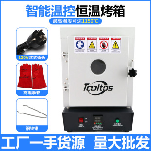 工业烤箱恒温炉高温迷你石膏模具加热炉马弗炉银黏土烤炉带观察孔