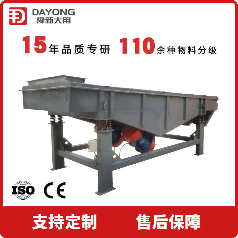 化工行业不锈钢振动筛 颗粒直线筛 可指导安装多层方形筛,办公设备/耗材/相关服务,包装机,淘宝优惠券,粉丝福利购,淘宝优惠卷