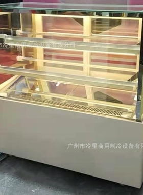 白色直角蛋糕冷藏柜饮料水果保鲜展示柜西点甜品慕斯商用风冷冰柜