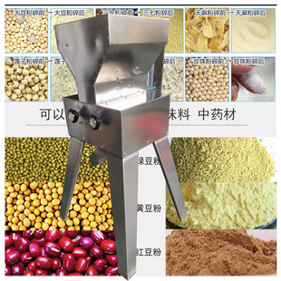 五谷杂粮粉碎机小麦芽对辊粉碎机不锈钢碳钢啤酒原料粉碎机