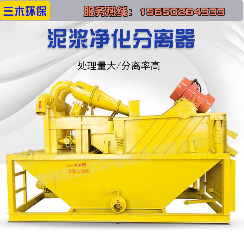泥浆分离机价格泥浆固液分离设备振动筛沙机工业污泥脱水机设备
