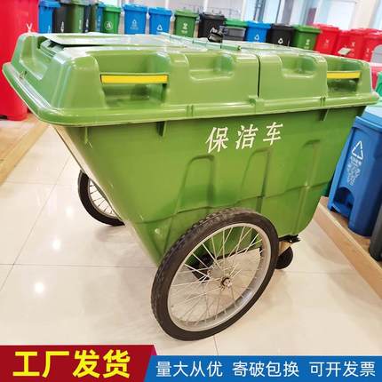 手推垃圾车400L环卫保洁垃圾箱大号户外塑料垃圾桶带盖带轮清洁车