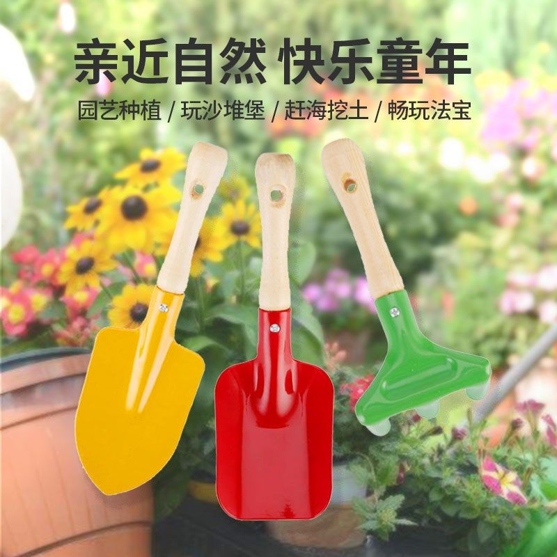 沃施小孩儿童园艺铲子幼儿园种花铲多肉盆栽种植工具挖沙,鲜花速递/花卉仿真/绿植园艺,铲子,淘宝优惠券,粉丝福利购,淘宝优惠卷