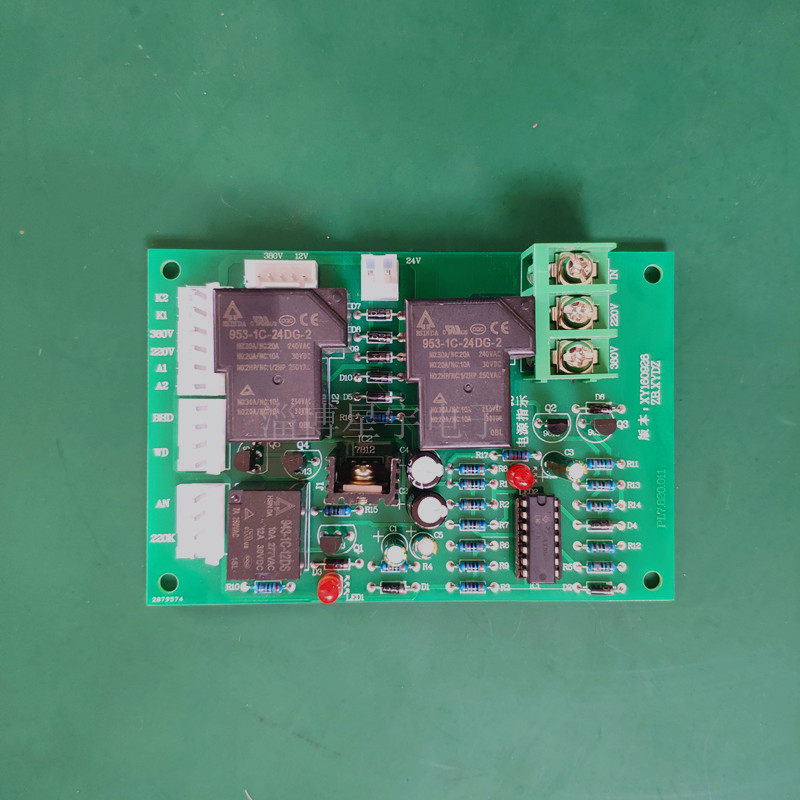 普莱瑞款双电源机板P7..0 介子机控制板,电子元器件市场,PCB电路板/印刷线路板,淘宝优惠券,粉丝福利购,淘宝优惠卷