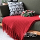 新年春节圣诞红色沙发客厅软装 大红色样板房床尾毯婚庆喜庆