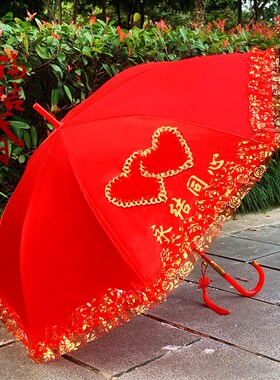 结婚红色雨伞结婚出嫁新娘伞蕾丝花边刺绣中式长柄丝新郎伞结婚伞
