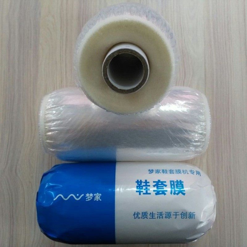 梦家鞋套机专用鞋套机用一次性塑料鞋膜加厚防滑家用办公0只装,居家日用,一次性鞋套,淘宝优惠券,粉丝福利购,淘宝优惠卷