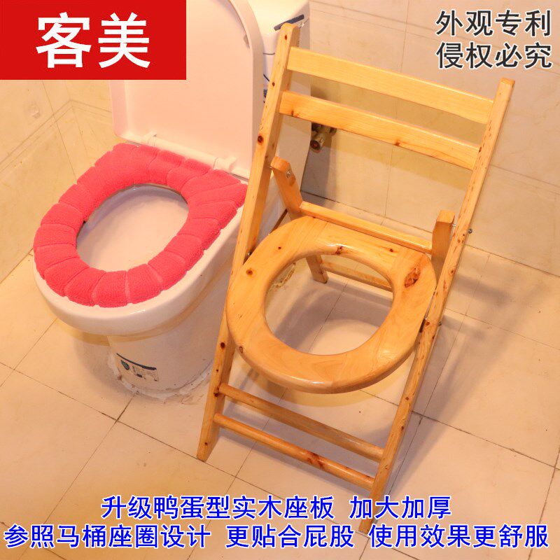 可木坐便椅凳孕妇坐便椅简易大便坐椅坐便凳老人实移动