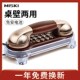 美思奇固定电话机复古座机家用壁挂式 小挂机新款