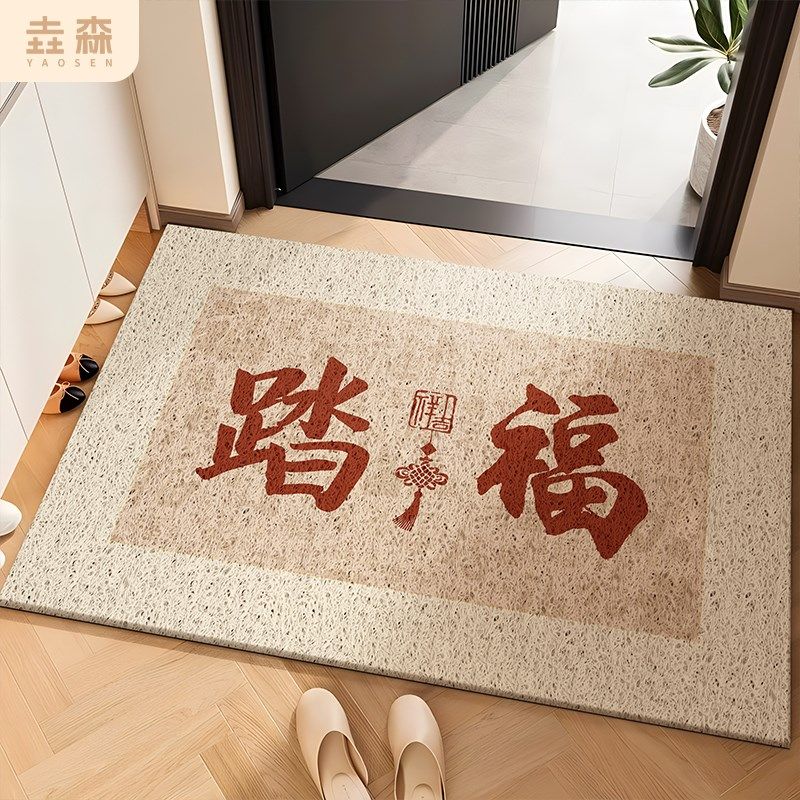 入户门地垫新款喜庆家用门口进门门垫耐脏防滑,居家布艺,入户地垫,淘宝优惠券,粉丝福利购,淘宝优惠卷