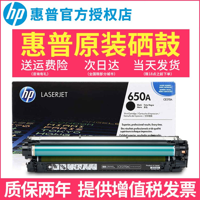 0A硒鼓CE70A硒鼓CE7 CE7A CE7A适用n n h 7n激光打印机