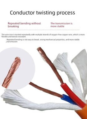 橙色rvv高柔性拖炼电缆芯0.0.5.0.5.5方形伺服电源电缆