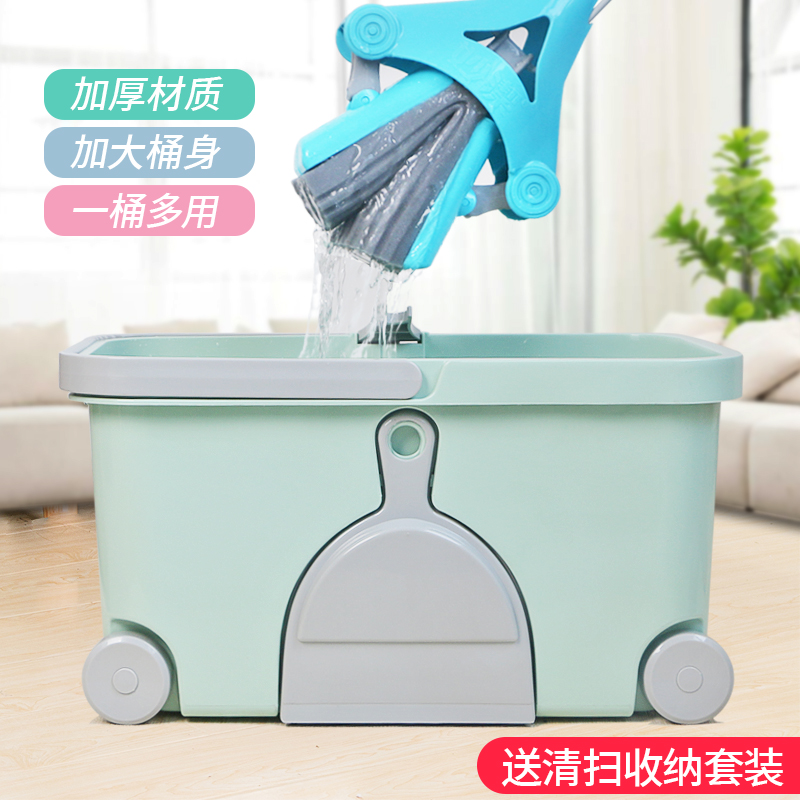 家用长方形塑料拖把桶胶棉拖把清洁桶带轮拖地洗车桶拖布桶挤水桶