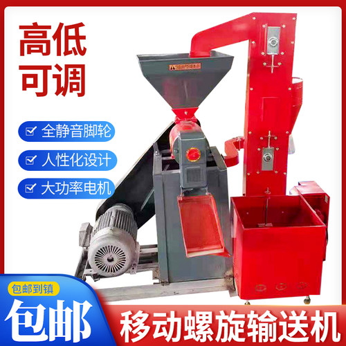 自动提升上料机家用商用上料机粮食提升上料机提升自动上料机