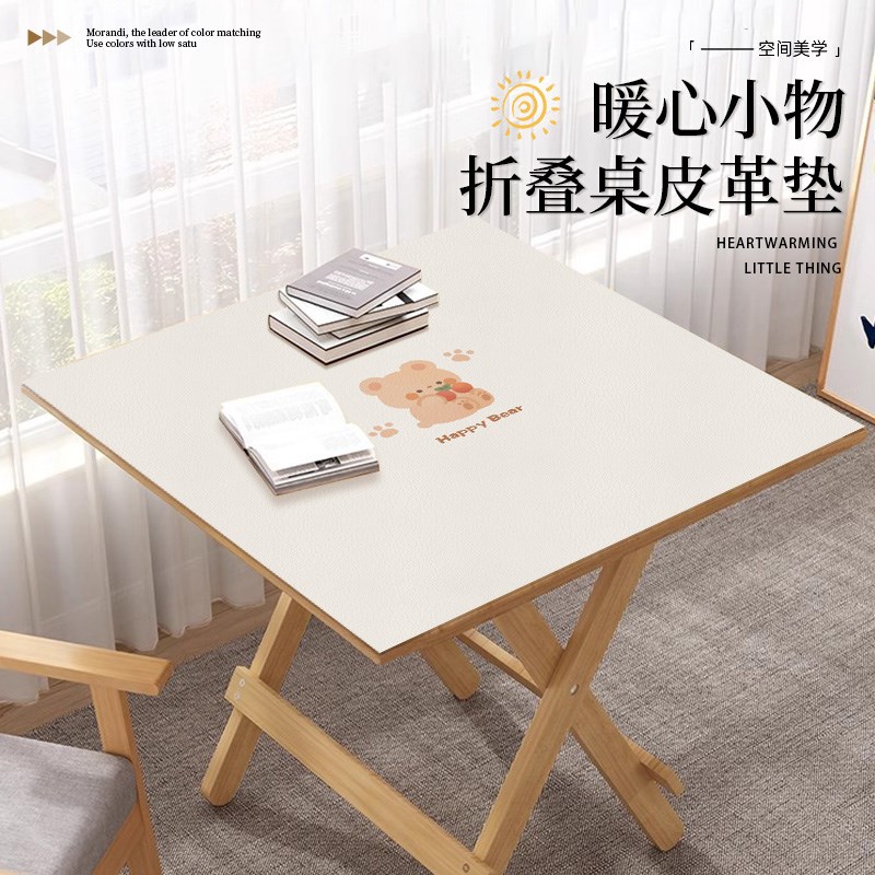 简约桌垫防水防油免洗正方形皮革餐桌布折叠小方桌茶几边桌几台布