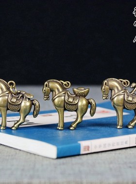 小铜马挂件吊坠马上赢马上封侯马上有钱黄铜铜微雕摆件铜器