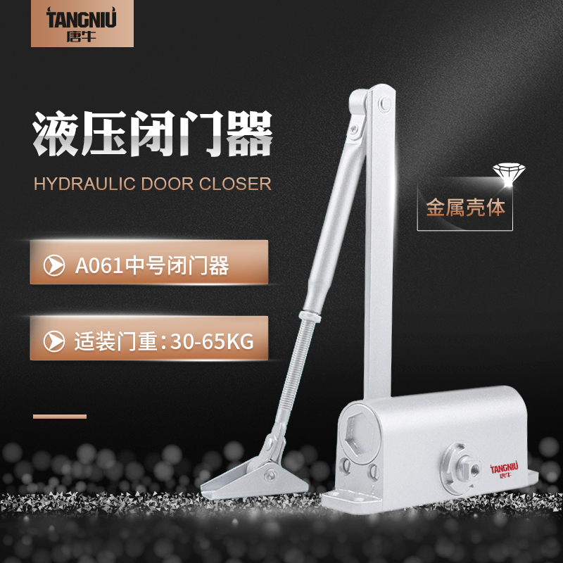 公斤闭门器缓冲自动家用大号弹簧90度定位自动关门器防火门
