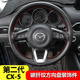 全新内饰装 7款 饰亮片 方向盘装 饰亮框 二改装
