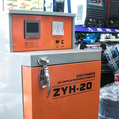 货ZYH-20现电焊烘干机 自控远条红外焊条储藏干箱 20烘公斤ZYH-20