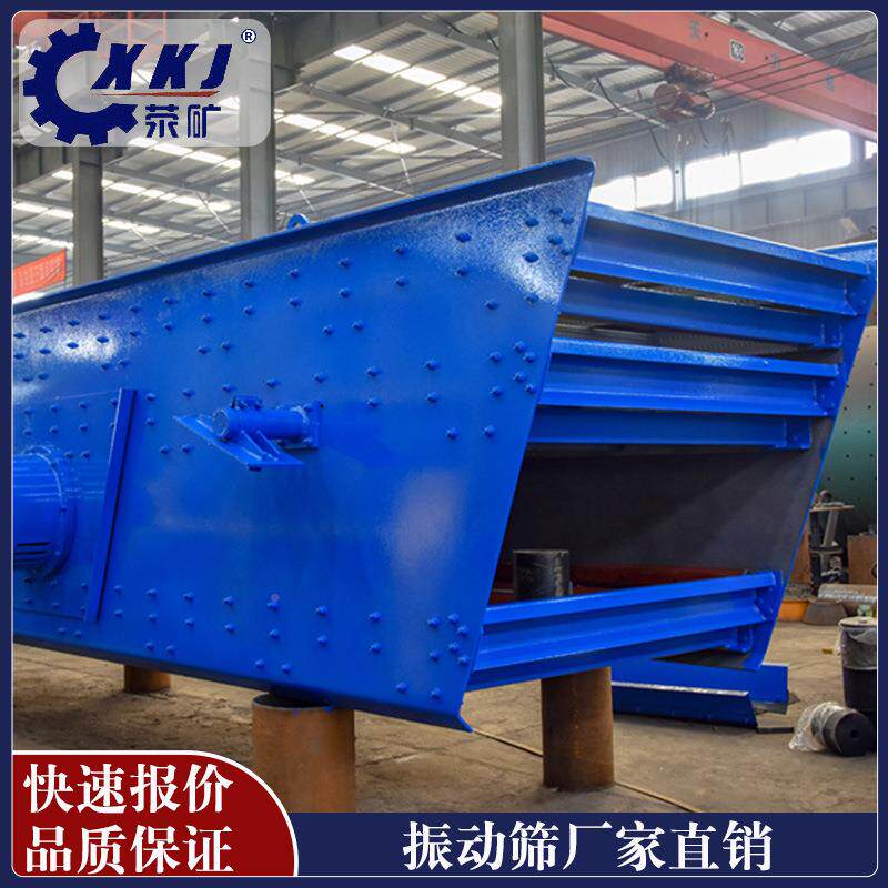ZKZKX1548X148用石料直线5振矿动5筛价格时处理8吨单层煤炭石料振
