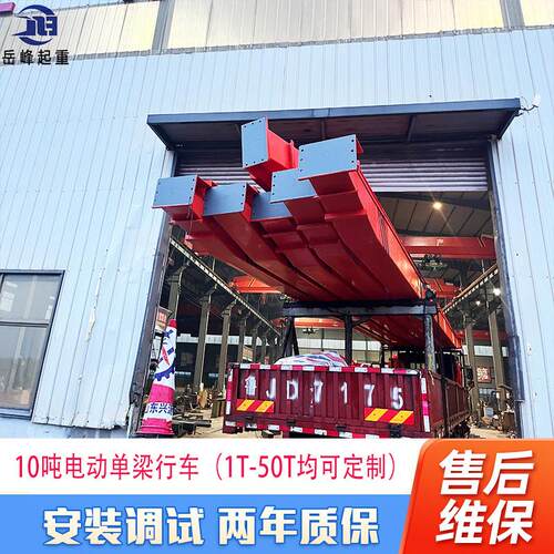 公司LD电动单梁起重机5吨桥式2吊22米0DTH吨车间行控天车10吨遥重