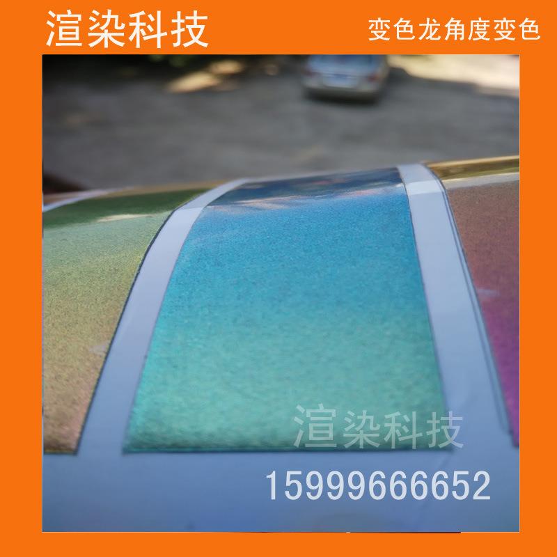 变色龙防伪油墨.不需要印黑底变色龙油墨.不需印黑底角度变色油墨