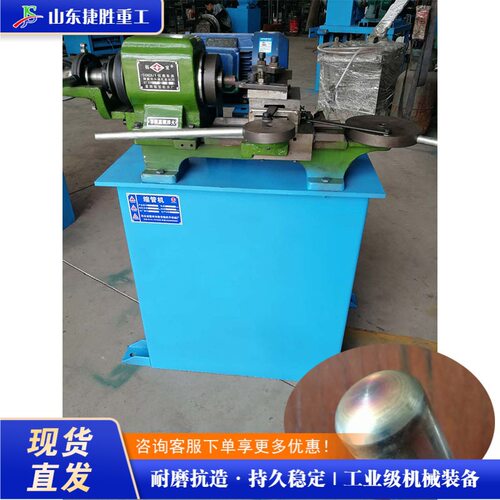 Pipe End Closing Machine 金属管材旋压封口机 不锈钢管平封口机