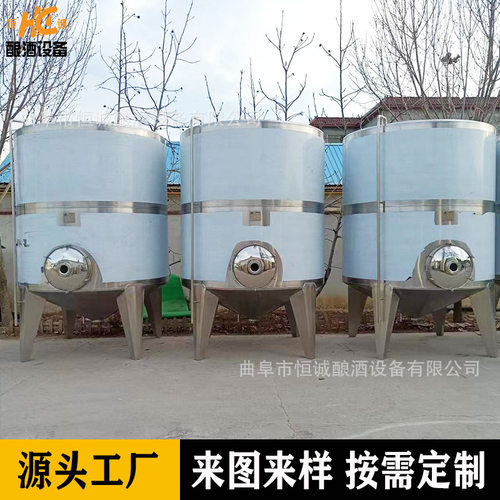 高粱酒白酒储存罐 不锈钢储酒罐 米酒黄酒立式大容量储罐