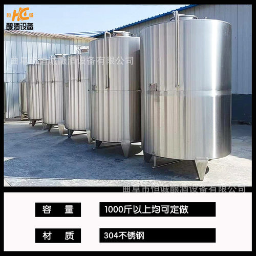 不锈钢鲜奶储罐 双层保温罐 大容量2吨立式储酒罐 常温水罐