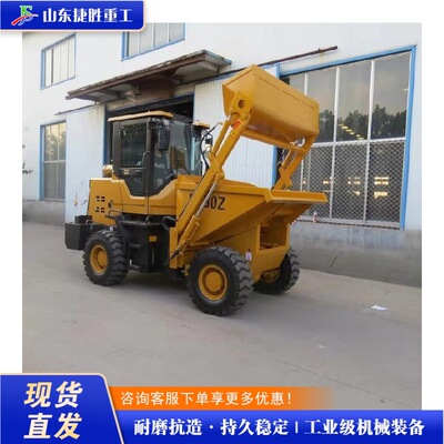外贸出口  Automatic Loading Dumper  全自动上料搅拌运输设备