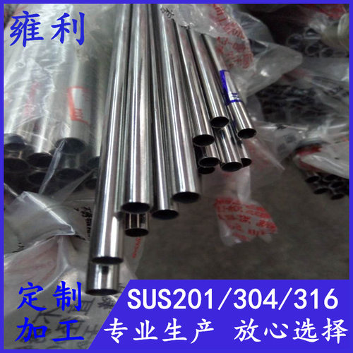 304不锈钢圆管12mm*0.3、0.4、0.5、0.6、0.7、0.8、1.0耐腐蚀