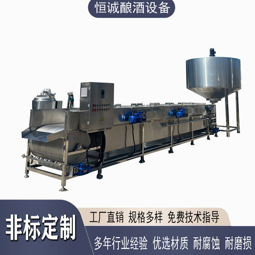 304高效连续式蒸饭机自动上料卸料一体化 节能低耗加工优选设备