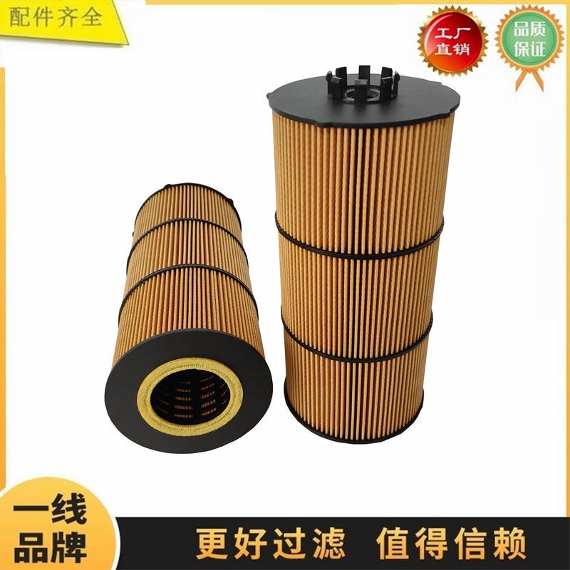 A4711800009 E510H07D129 LF17511机油滤芯 滤清器