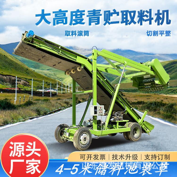 液压升降五米电动挖草机三相电养殖场青储取料机横移式稻草扒料机