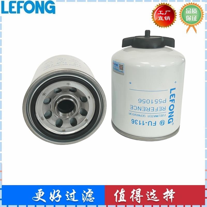 P551056 BF1223-SP FS19931柴油滤芯油水分离滤清器燃油滤