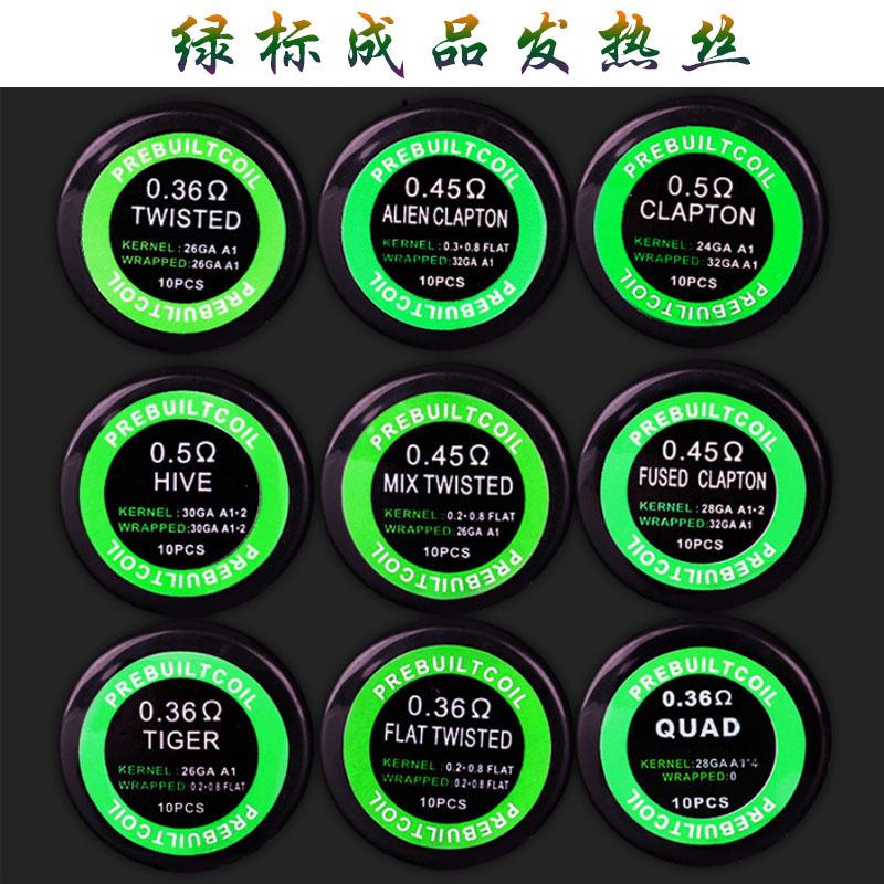 绿标成品花丝配件雾化RDA滴油发热丝绿标雾化芯10个装