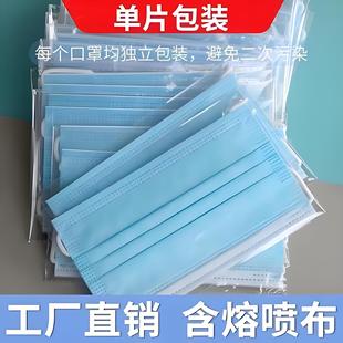包邮一次性蓝色口罩成人儿童粉色口罩防尘三层防护熔喷布黑色白色