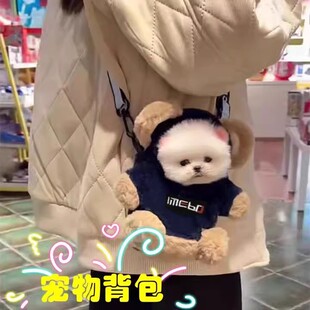 小体宠物外出包冬季狗狗露头伸头单肩挎包茶杯犬外出出门猫咪背包