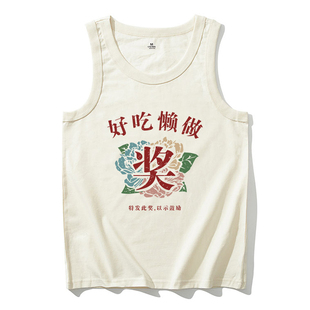 好吃懒做复古背心男女情侣纯棉休闲无袖t恤夏季健身运动汗衫衣服