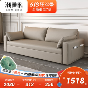 真皮沙发床PU皮质折叠两用小户型多功能双人北欧现代轻奢抽拉床