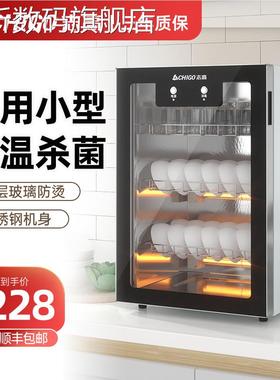 家用台式66990消毒柜碗筷小型高温二杯星厨一餐具房茶迷你体收纳