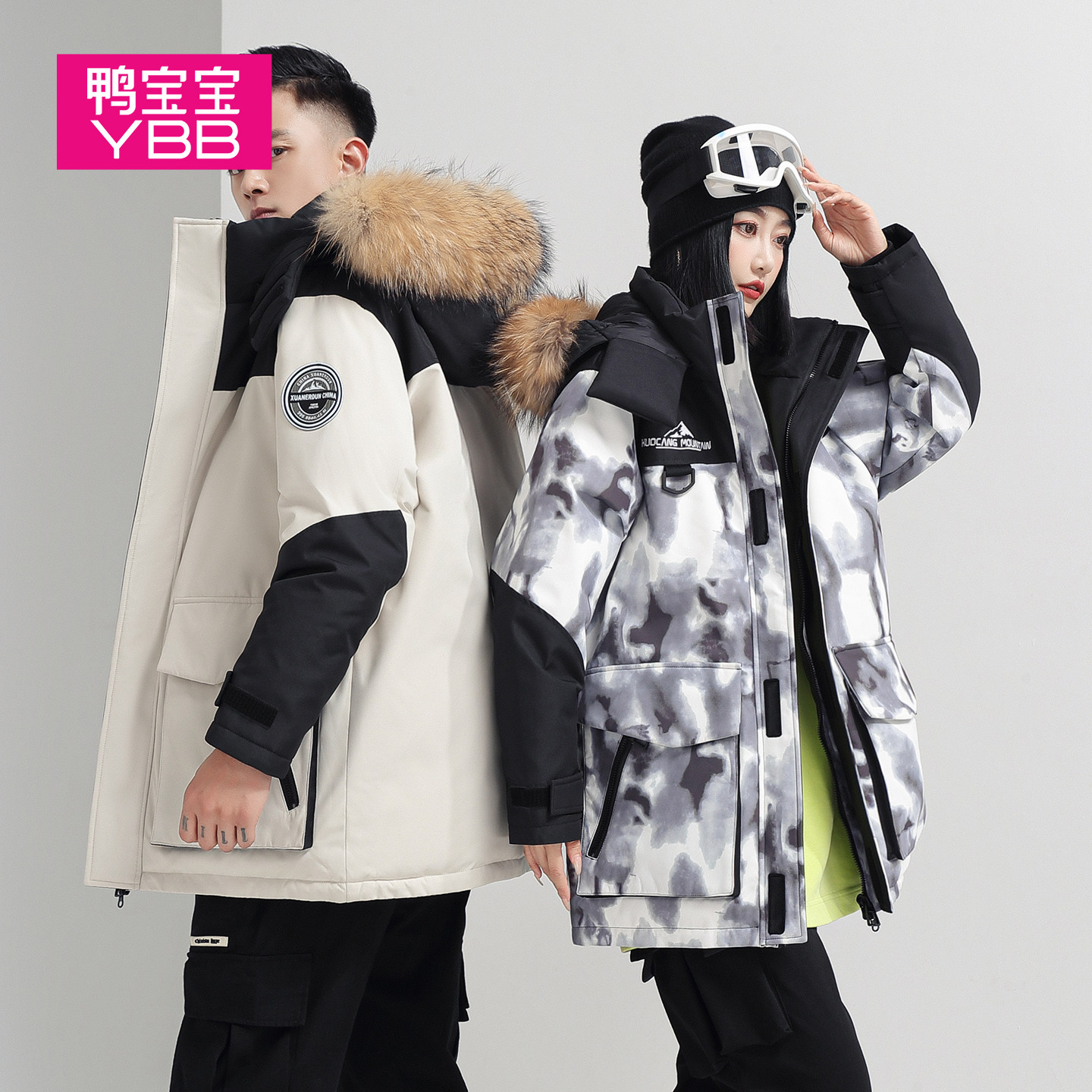 YBB/鸭宝宝情侣款羽绒服2026新款加厚连帽时尚貉子毛领鸭绒外套