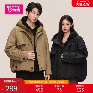 YBB/鸭宝宝情侣款羽绒服2026新款加厚保暖一衣三穿连帽时尚外套
