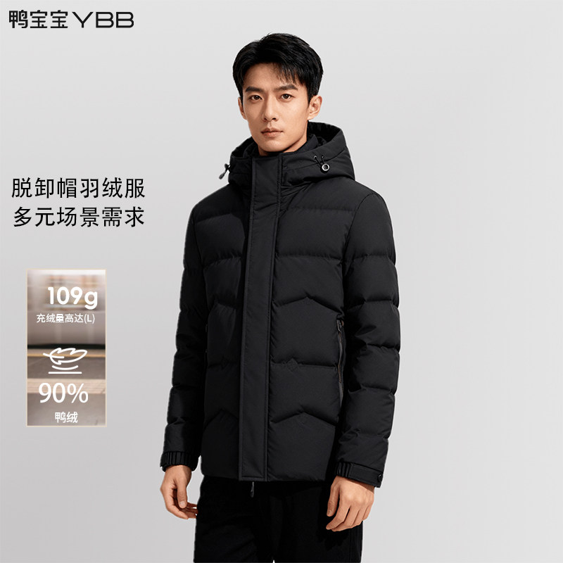 鸭宝宝面包泡芙羽绒服男士可脱卸连帽2025冬季新款高充绒加厚外套