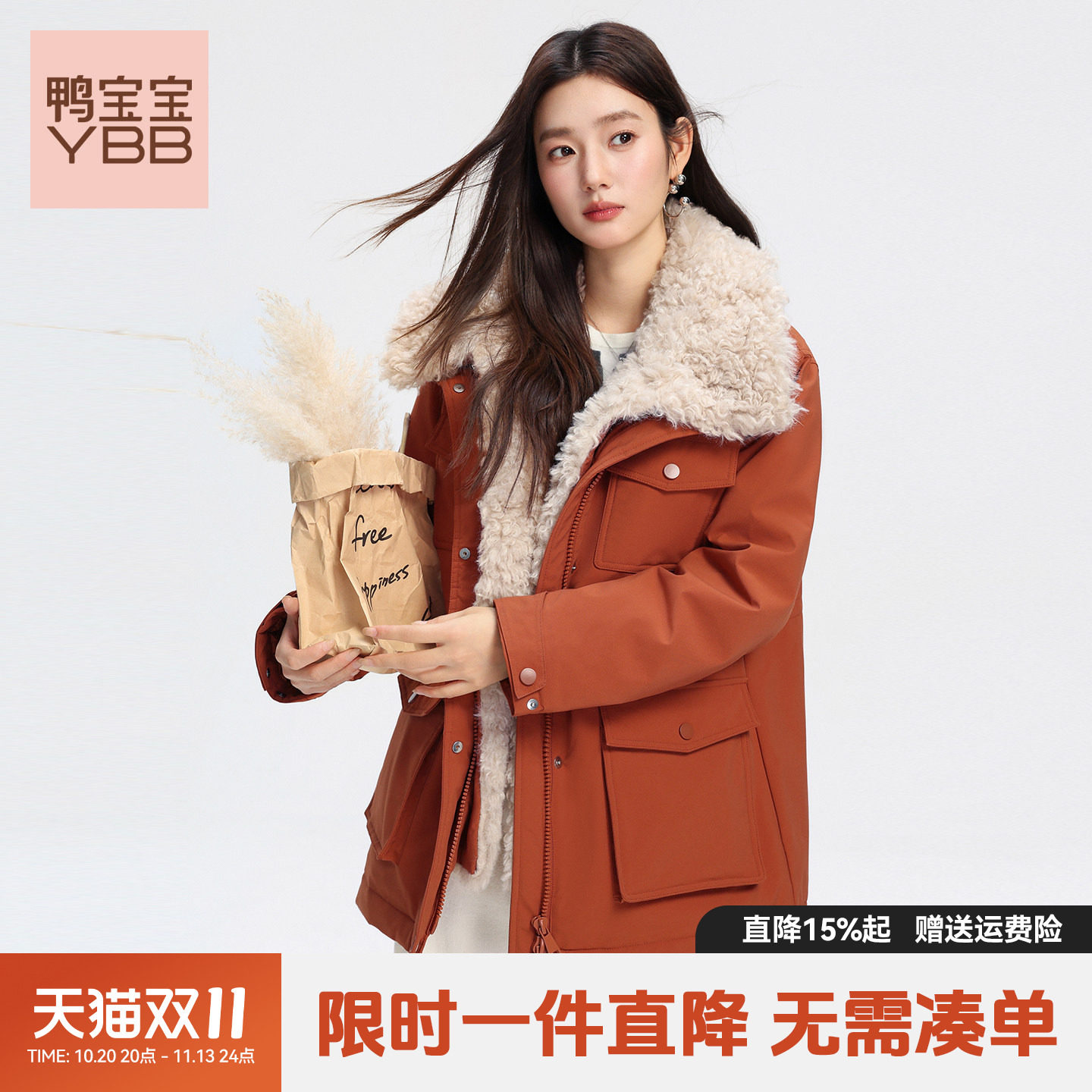 鸭宝宝2026秋冬新款羽绒服女时尚收腰中长款大毛领鸭绒保暖外套W