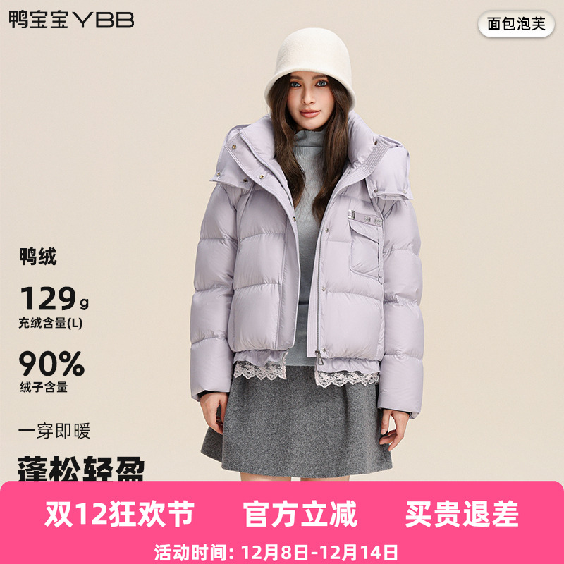 鸭宝宝2025新款蕾丝边羽绒服