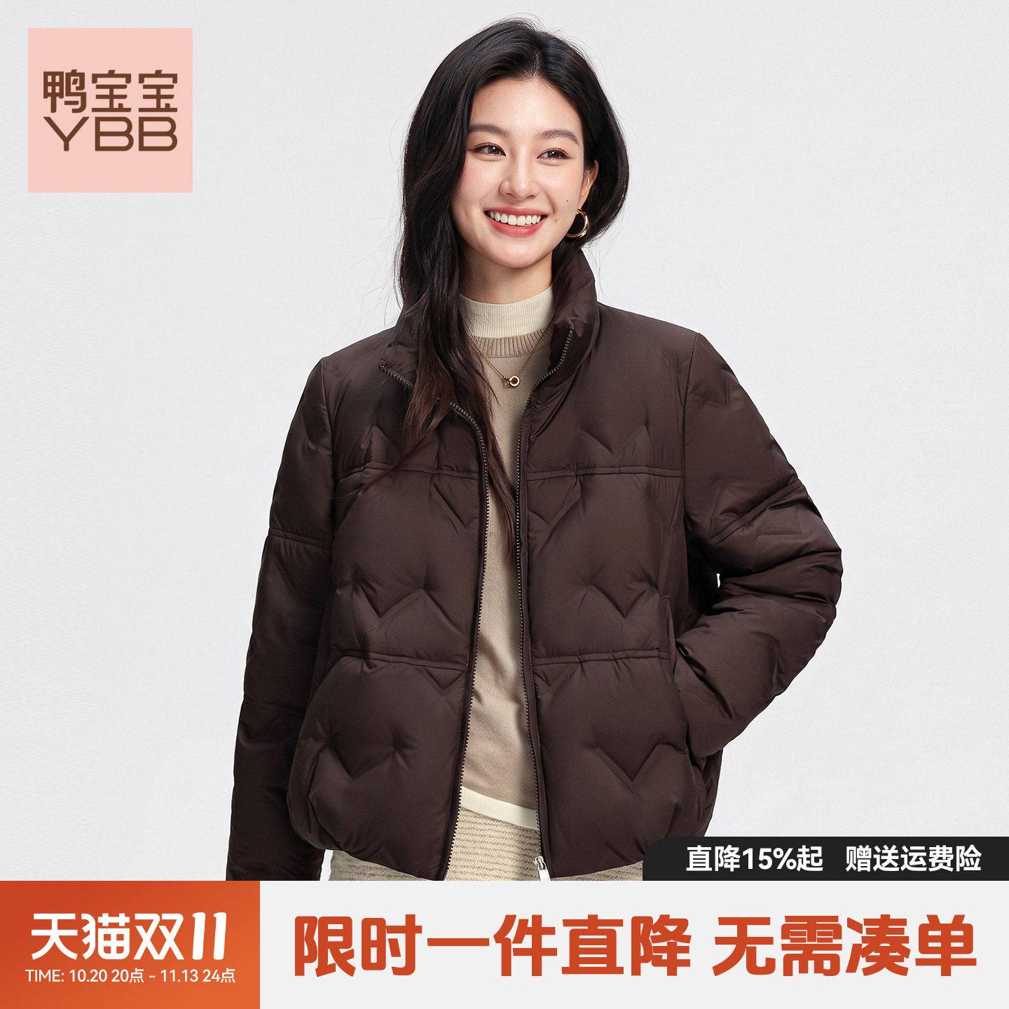 YBB/鸭宝宝短款女士羽绒服2026秋冬新款加厚保暖时尚立领鸭绒W