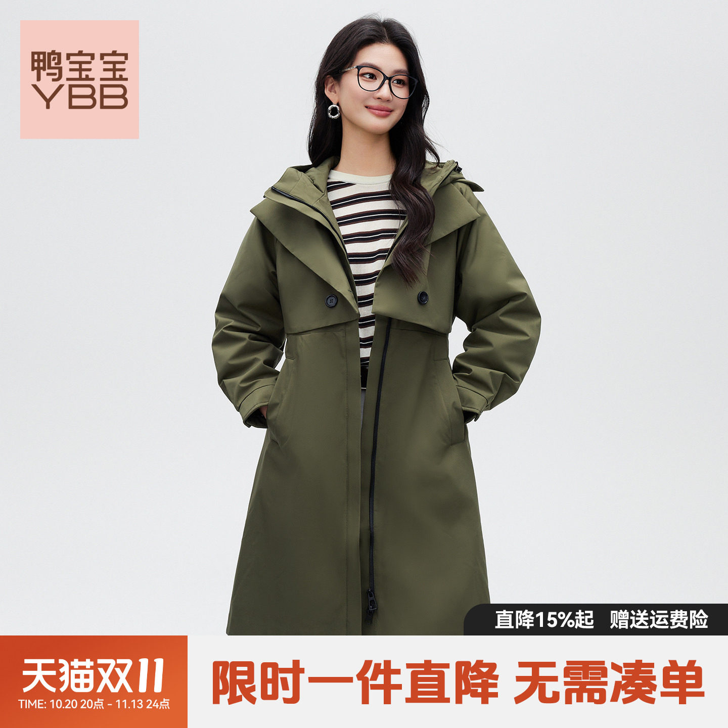 鸭宝宝2026秋冬新款羽绒服女收腰显瘦中长款90鸭绒冬装风衣外套