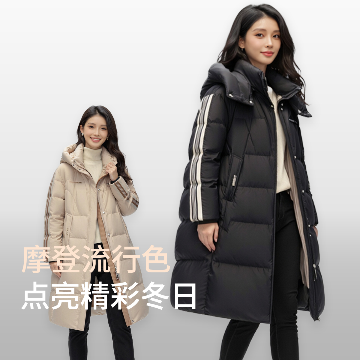 鸭宝宝长款羽绒服女2025冬季新款拼接连帽加厚保暖外套潮流时尚