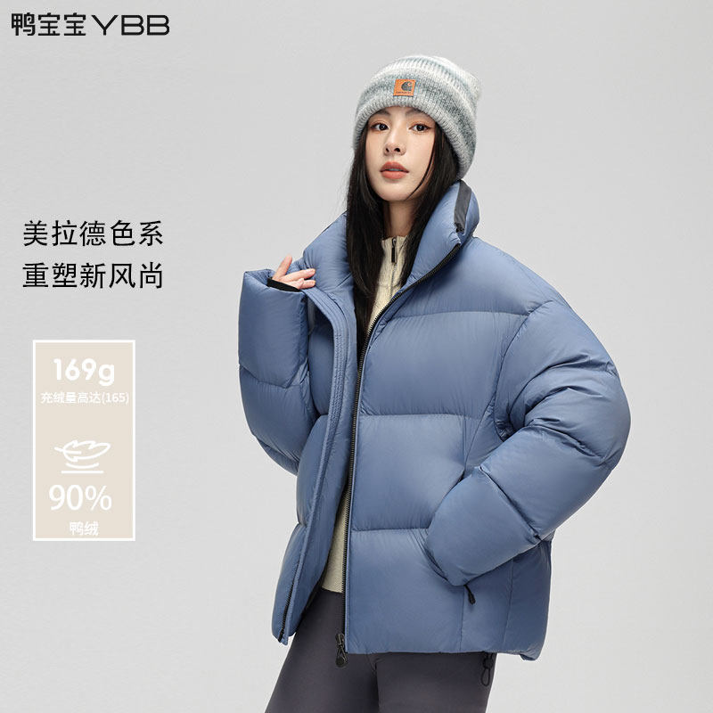 【情侣款】鸭宝宝面包泡芙羽绒服2025年秋冬季90鸭绒立领加厚外套,女装/女士精品,羽绒服,淘宝优惠券,粉丝福利购,淘宝优惠卷